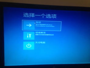 老电脑能刷win10吗