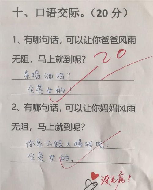 出乎意料怎什么造句;出乎意料，怎么造句？