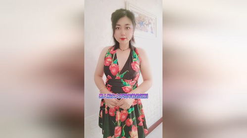 男人和女人不同年龄的区别