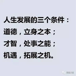 工作的格言短句，工作提醒格言简短精辟句子