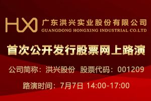 中国洪兴实业集团是骗子吗 我妈妈给他们打了3万元，怎么办啊，你了解这个公司的具体情况吗