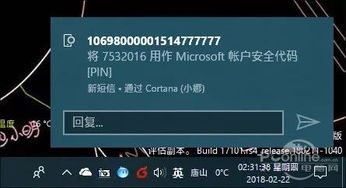 win101803黑暗模式仅设置为黑色