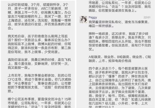 俞渝不再忍 李国庆命中 致命女人 三大渣男特点 商界大佬们婚姻路上变数多