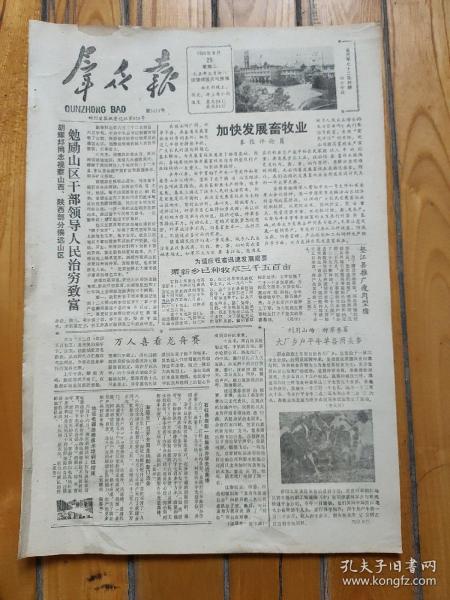 农村专题党课范文大全（积极分子写几份个人自传？）