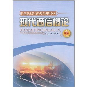 铁路规章怎么背效果快，铁路技规三显示四显示信号怎么背