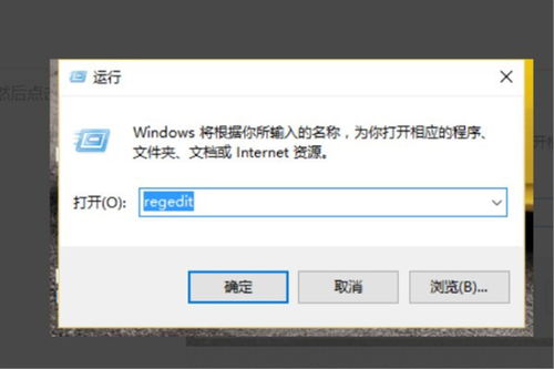 win10邮件附件打不开怎么办