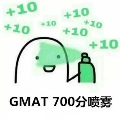 gmat考试吃什么,GMAT考试：新手必看考前准备工作和考场注意事项