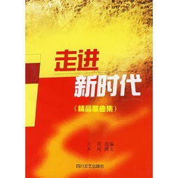 走进“被时代”