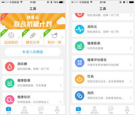 糖果游戏app官网下载、