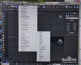 3dmax重叠顶点怎么合并(3dmax两个物体重叠的部分)