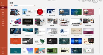 这种模板怎么弄好看？ppt怎么增加好看的模板(ppt中好看的模板)