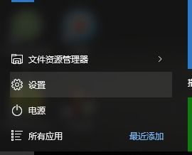 安装win10后只有600