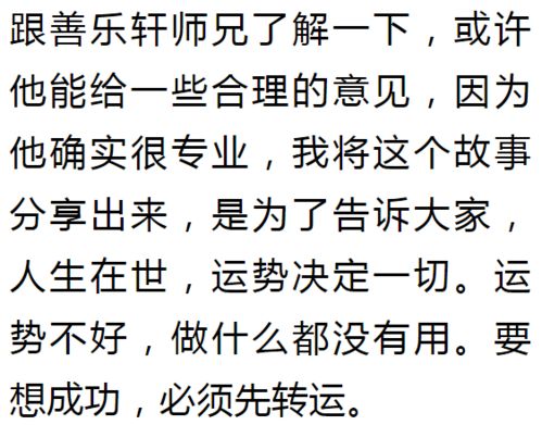 这5个日子出生的人,天生富人命,注定能成功 