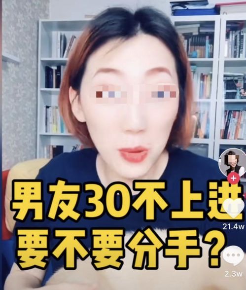 我们暗访了深圳11套房 身价过亿的青春美好张阿姨,为什么富婆要在网上找小伙