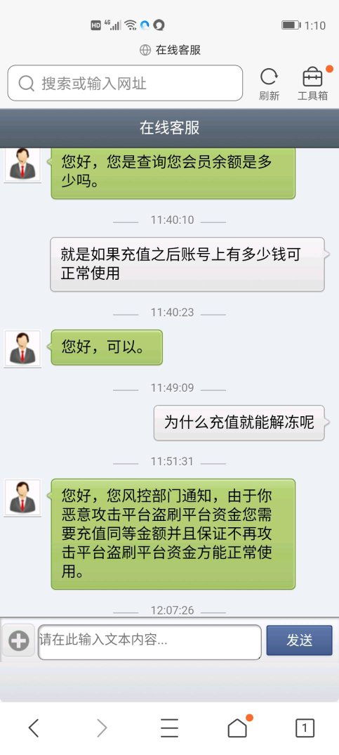 公司财务把钱打到对方被冻结的账户，请问有什么办法把钱给拿回来了？