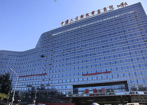 北京301医院，北京301医院的强项是什么