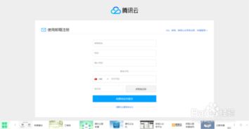 腾讯云消费会有短信通知吗