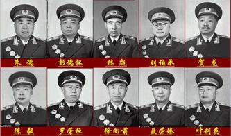 开国27位伟人都是谁 