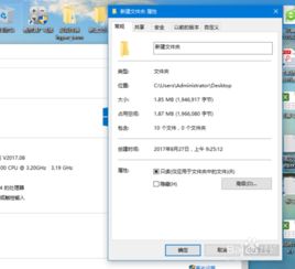 win10删除电脑安装文件夹在哪里设置密码