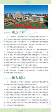 云南农业大学本科毕业论文字体要求6