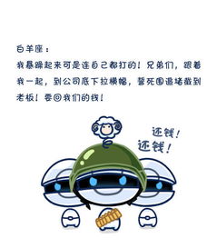 十二星座不能踩雷的是什么(开扒12星座男的爱情忌讳,别踩雷)