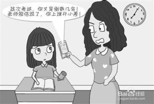 孩子考试出现滑铁卢时家长对策