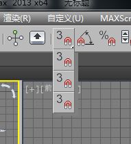 3dmax怎么2.5维捕捉点不出来呀，只有一个3连2也找不到