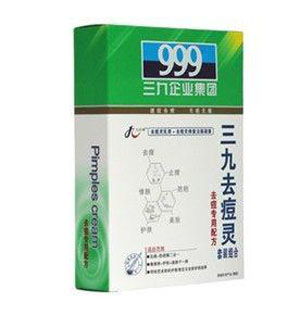 三九祛痘灵是哪家公司的产品？他是999感冒灵的哪家吗？？