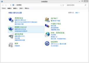 win10系统wifi禁用了怎么办