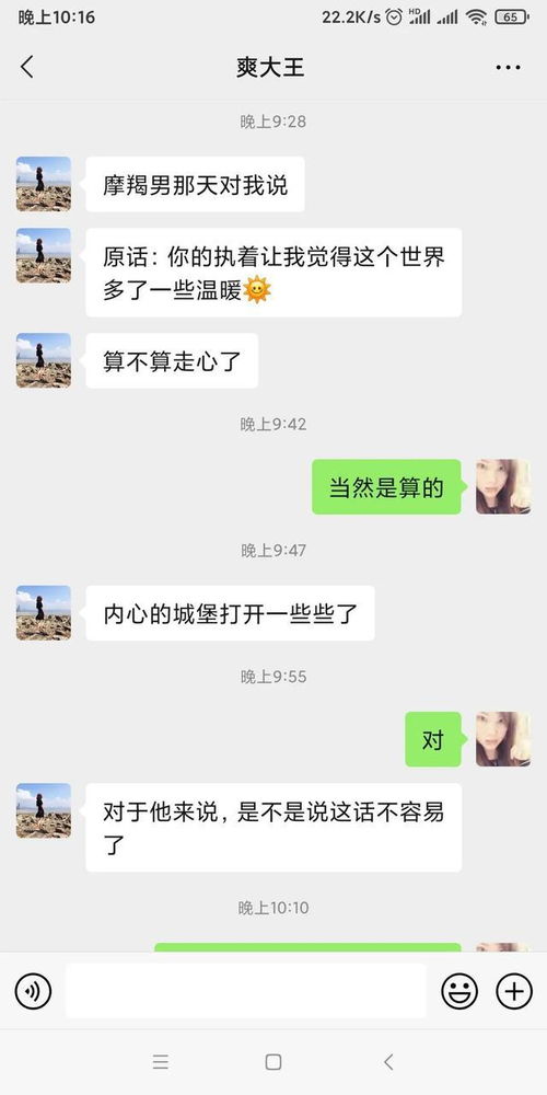 和摩羯座怎么相处 如何征服摩羯座