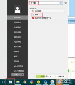 win10系统如何打开备份功能