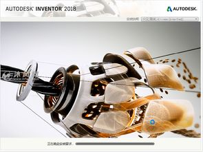 Autodesk Inventor Pro