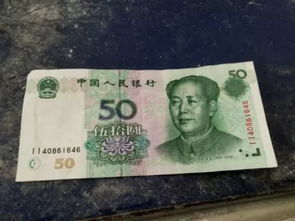 80版5元人民币有的有水印有的无水印？