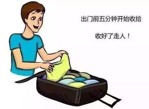 关于夫妻吵架的原因,竟然还有科学依据 