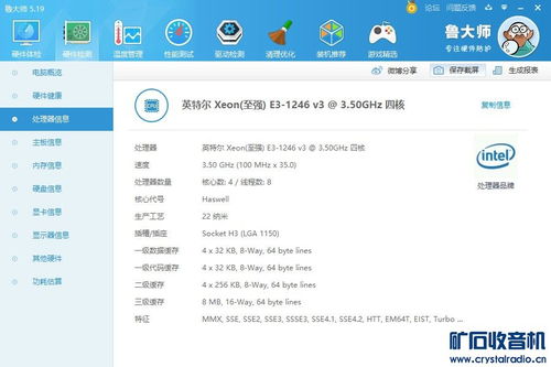 dell 高端迷你电脑 至强 i7 级cpu 