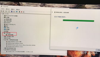 win10台式双屏一台没发全部显示