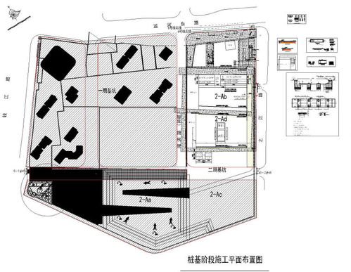 38张大基坑施工期间总体分阶段布置图2021