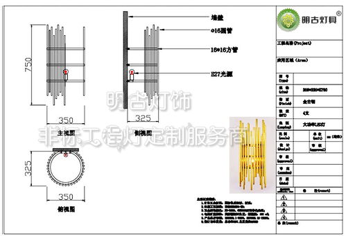 顶层灯具设计方案最顶层露天阳台装什么灯好