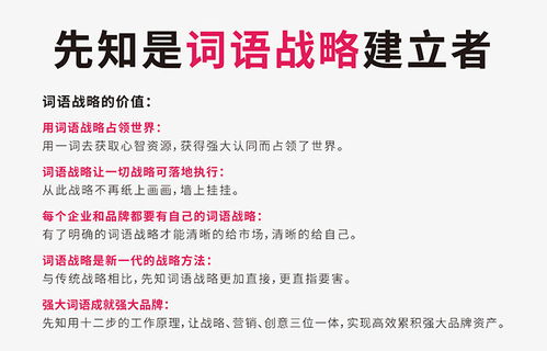 日本料理店起名 餐饮公司取名大全 先知词语战略全案 