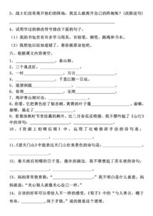 名言警句三年级;令人心动的offer第三季经典语录？