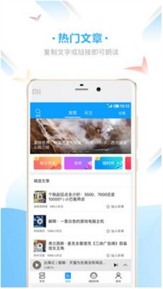 爱听书官方app手机版