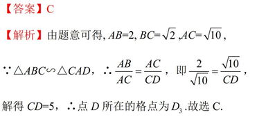 数学丨相似三角形有关的证明与计算