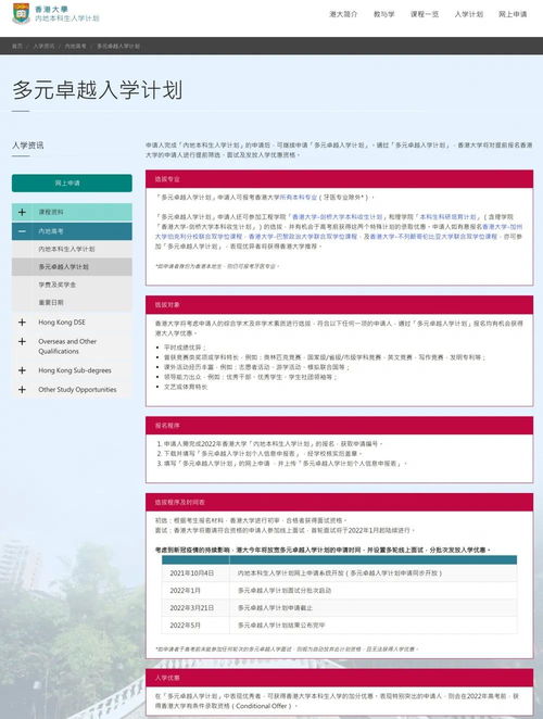 2022大学一本要多少分(图1)