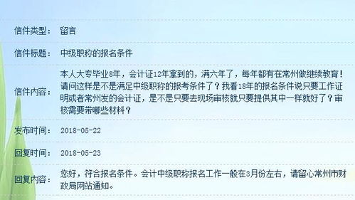 会计大专毕业论文,会计专业毕业论文大专,财会大专毕业论文怎么写