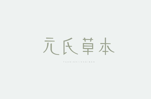 元氏品牌設(shè)計(jì)公司哪家好(元氏品牌設(shè)計(jì)公司排名)