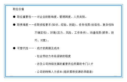 如何计算附权优先股和除权优先股权的价值？求给个计算过程