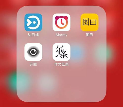 成为一个有趣的人 ,分享5个小众但逆天的手机APP