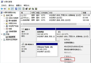 联想WIN10系统如何无限制分区C盘