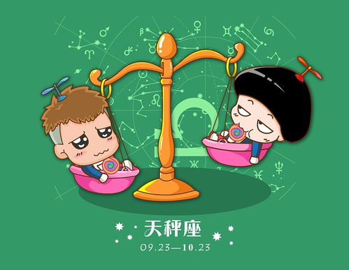 十二星女中谁活得最精致