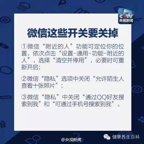 论文查重安全警示：被盗风险与防范措施